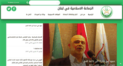Desktop Screenshot of al-jamaa.org