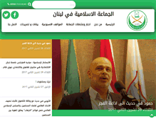 Tablet Screenshot of al-jamaa.org